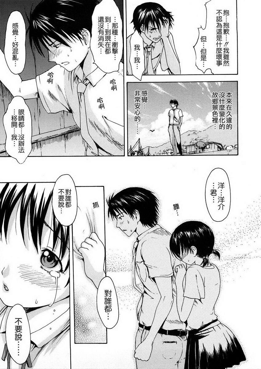 年轻人妻解放区[192P]第0页 作者:Publisher 帖子ID:18103 TAG:动漫图片,卡通漫畫,2048核基地