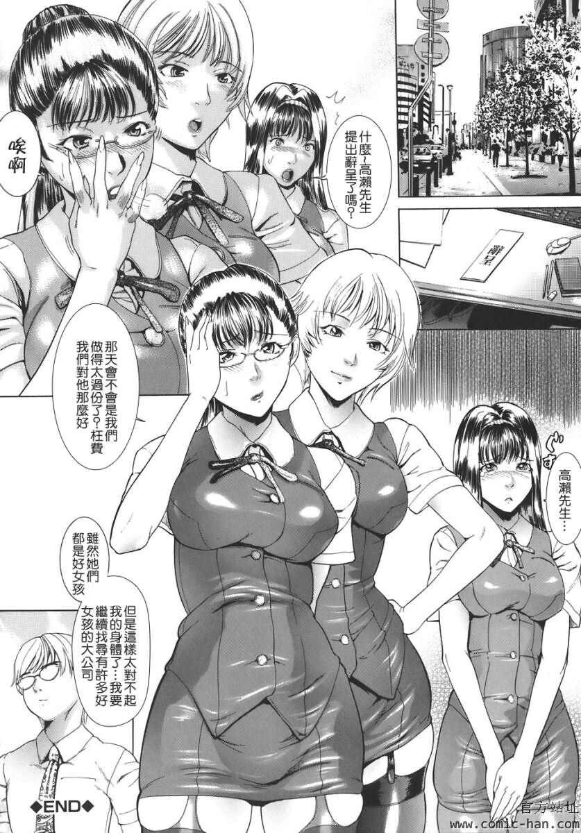 嬬姦[171P]第0页 作者:Publisher 帖子ID:18461 TAG:动漫图片,卡通漫畫,2048核基地