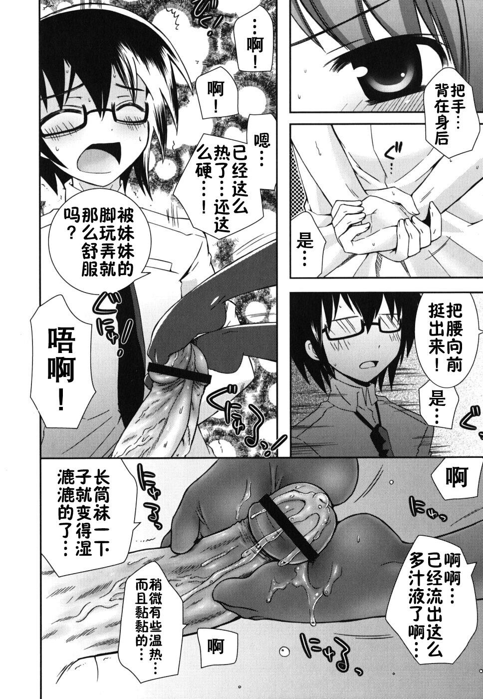 僕の妹がこんなにエロいはずが[207P]第0页 作者:Publisher 帖子ID:18448 TAG:动漫图片,卡通漫畫,2048核基地