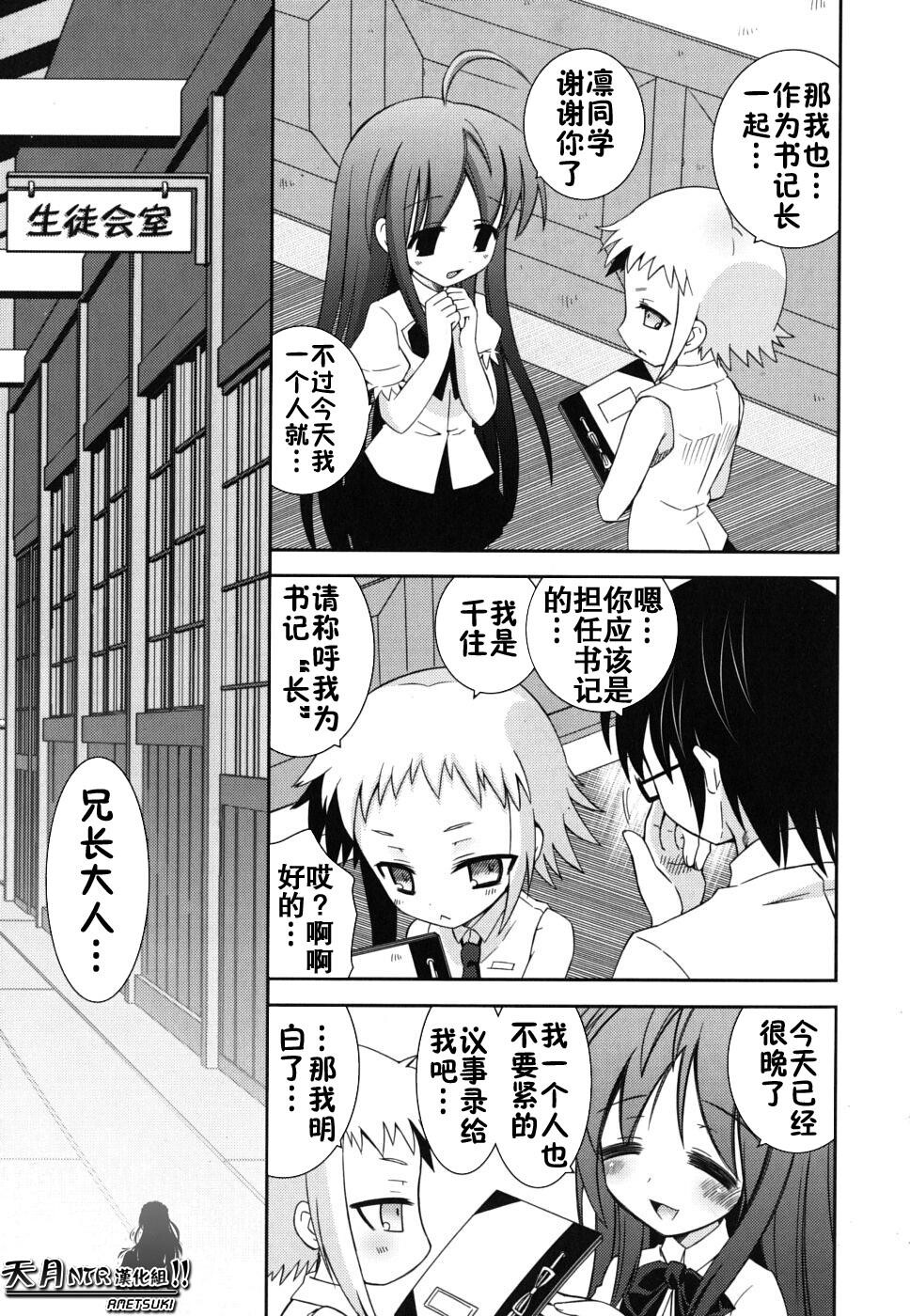 僕の妹がこんなにエロいはずが[207P]第1页 作者:Publisher 帖子ID:18448 TAG:动漫图片,卡通漫畫,2048核基地