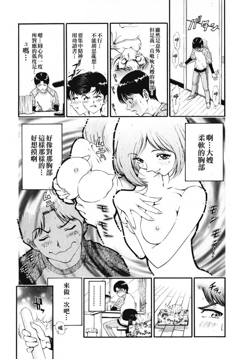 女の子[188P]第1页 作者:Publisher 帖子ID:18104 TAG:动漫图片,卡通漫畫,2048核基地