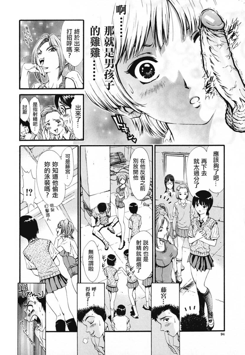 女の子[188P]第1页 作者:Publisher 帖子ID:18104 TAG:动漫图片,卡通漫畫,2048核基地