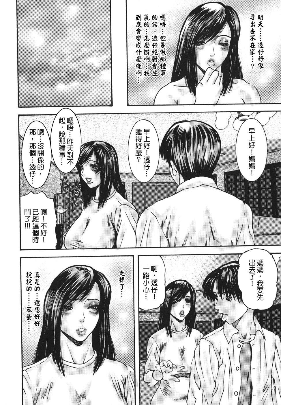 亲密艳母たちの秘爱相姦[182P]第1页 作者:Publisher 帖子ID:18449 TAG:动漫图片,卡通漫畫,2048核基地