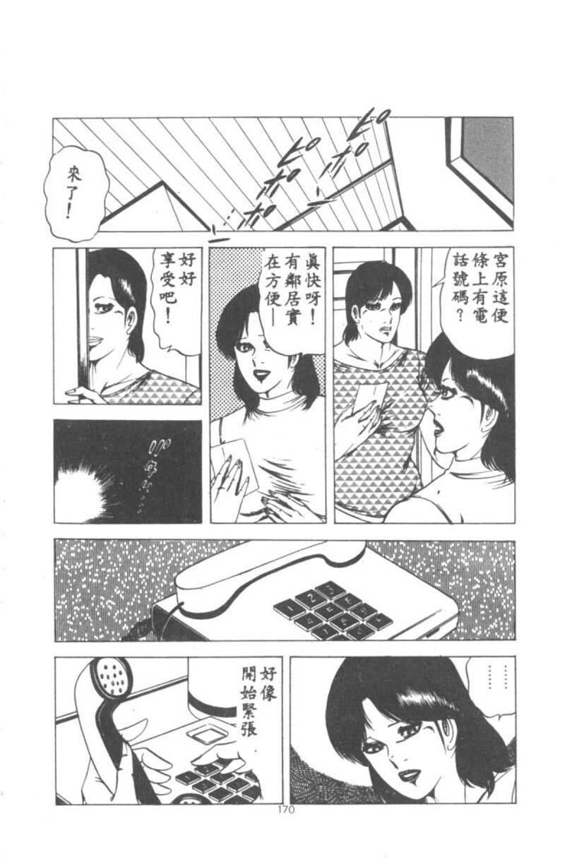 若奥样的休日[223P]第0页 作者:Publisher 帖子ID:18462 TAG:动漫图片,卡通漫畫,2048核基地