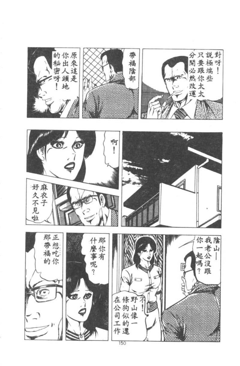 若奥样的休日[223P]第0页 作者:Publisher 帖子ID:18462 TAG:动漫图片,卡通漫畫,2048核基地