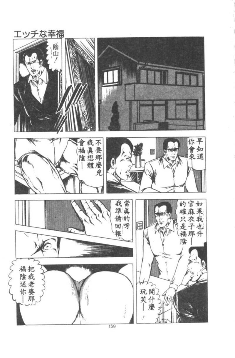 若奥样的休日[223P]第0页 作者:Publisher 帖子ID:18462 TAG:动漫图片,卡通漫畫,2048核基地