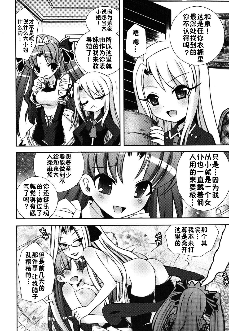 僕の妹がこんなにエロいはずが[207P]第0页 作者:Publisher 帖子ID:18448 TAG:动漫图片,卡通漫畫,2048核基地