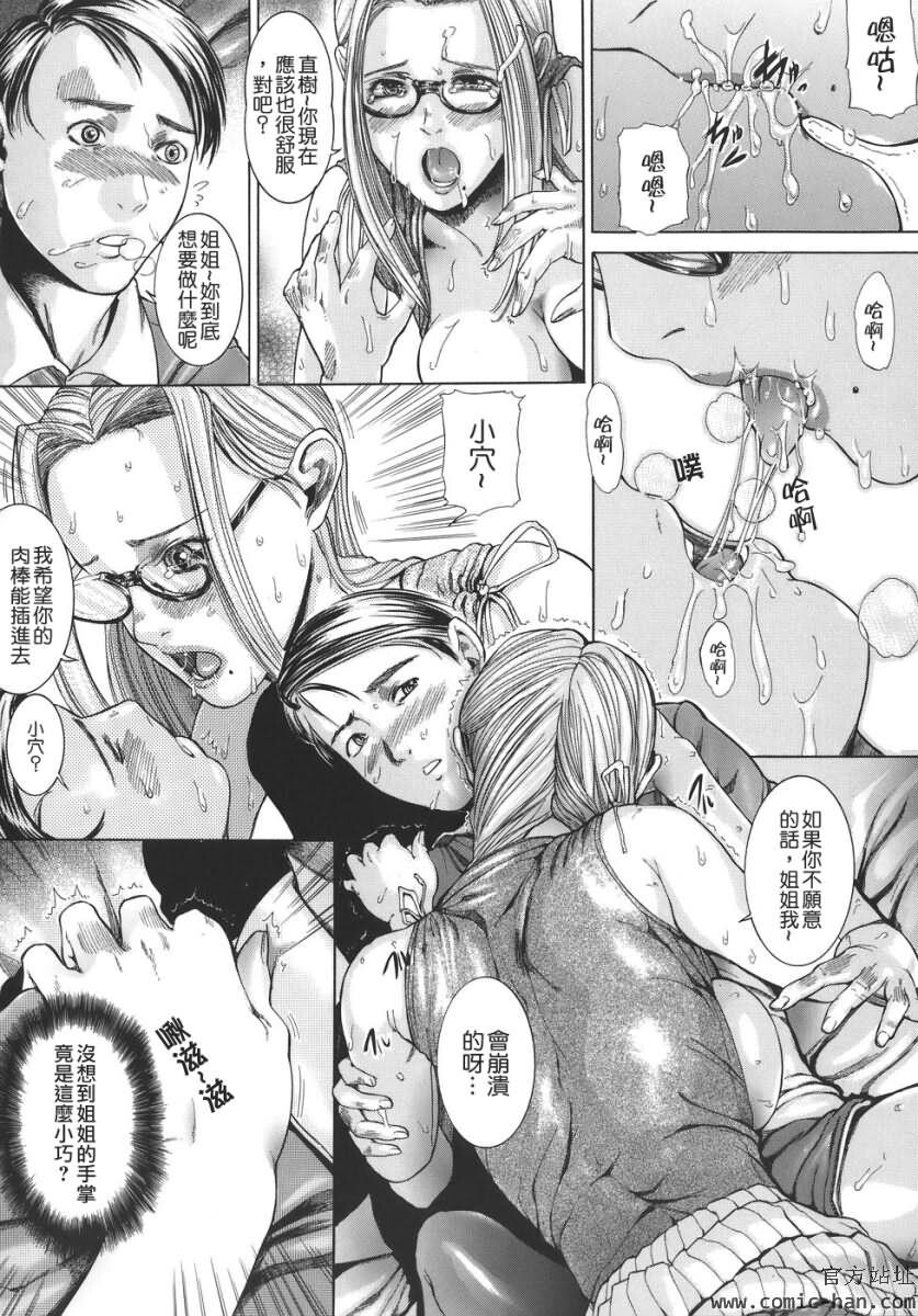 嬬姦[171P]第1页 作者:Publisher 帖子ID:18461 TAG:动漫图片,卡通漫畫,2048核基地