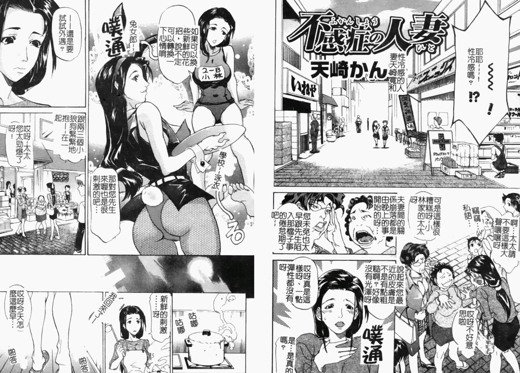 人妻コンプリート[98P]第0页 作者:Publisher 帖子ID:18457 TAG:动漫图片,卡通漫畫,2048核基地