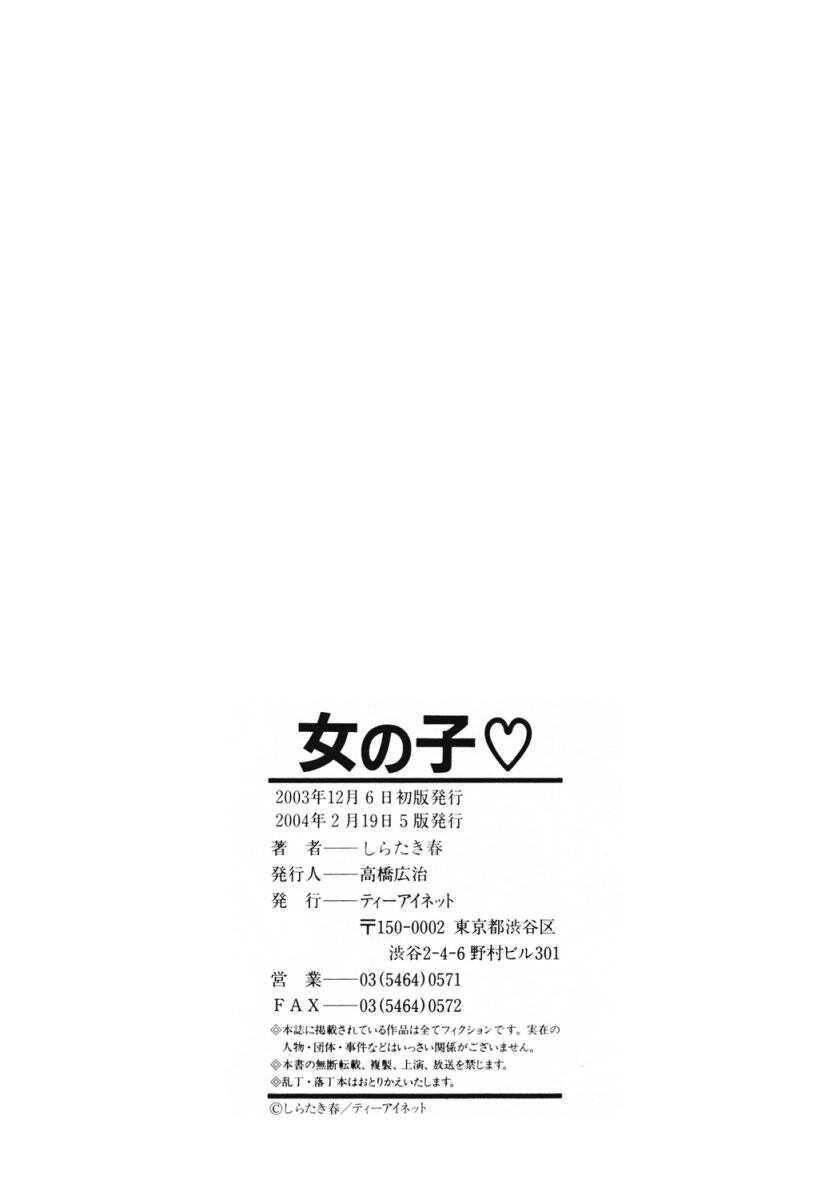 女の子[188P]第1页 作者:Publisher 帖子ID:18104 TAG:动漫图片,卡通漫畫,2048核基地