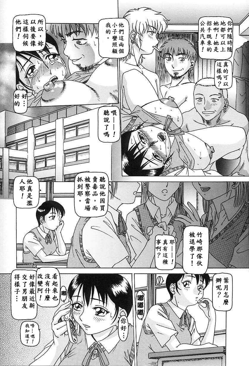 肉慾玩具[155P]第0页 作者:Publisher 帖子ID:18460 TAG:动漫图片,卡通漫畫,2048核基地