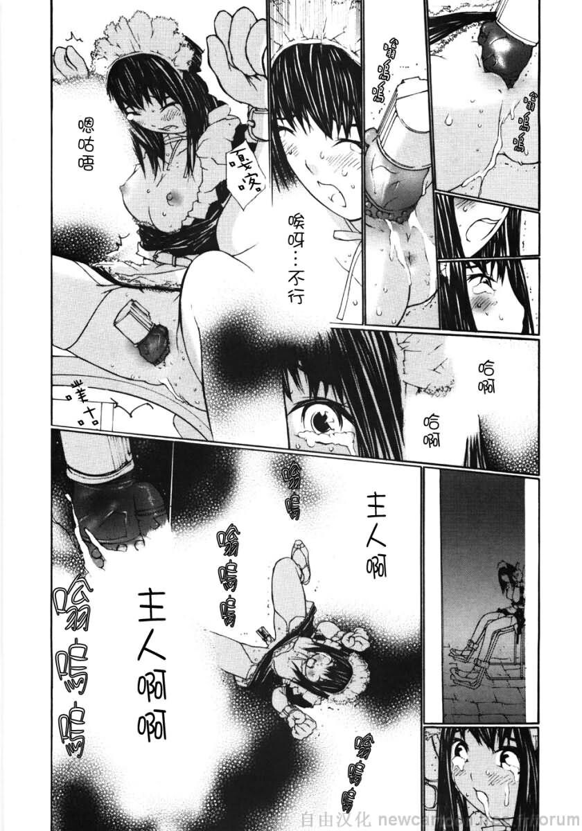 梦[182P]第1页 作者:Publisher 帖子ID:18090 TAG:动漫图片,卡通漫畫,2048核基地