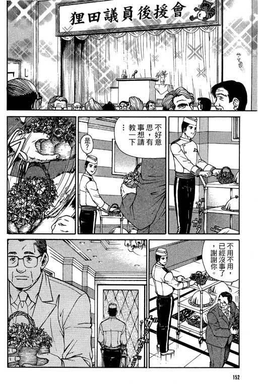 密警女忍者[222P]第1页 作者:Publisher 帖子ID:18093 TAG:动漫图片,卡通漫畫,2048核基地