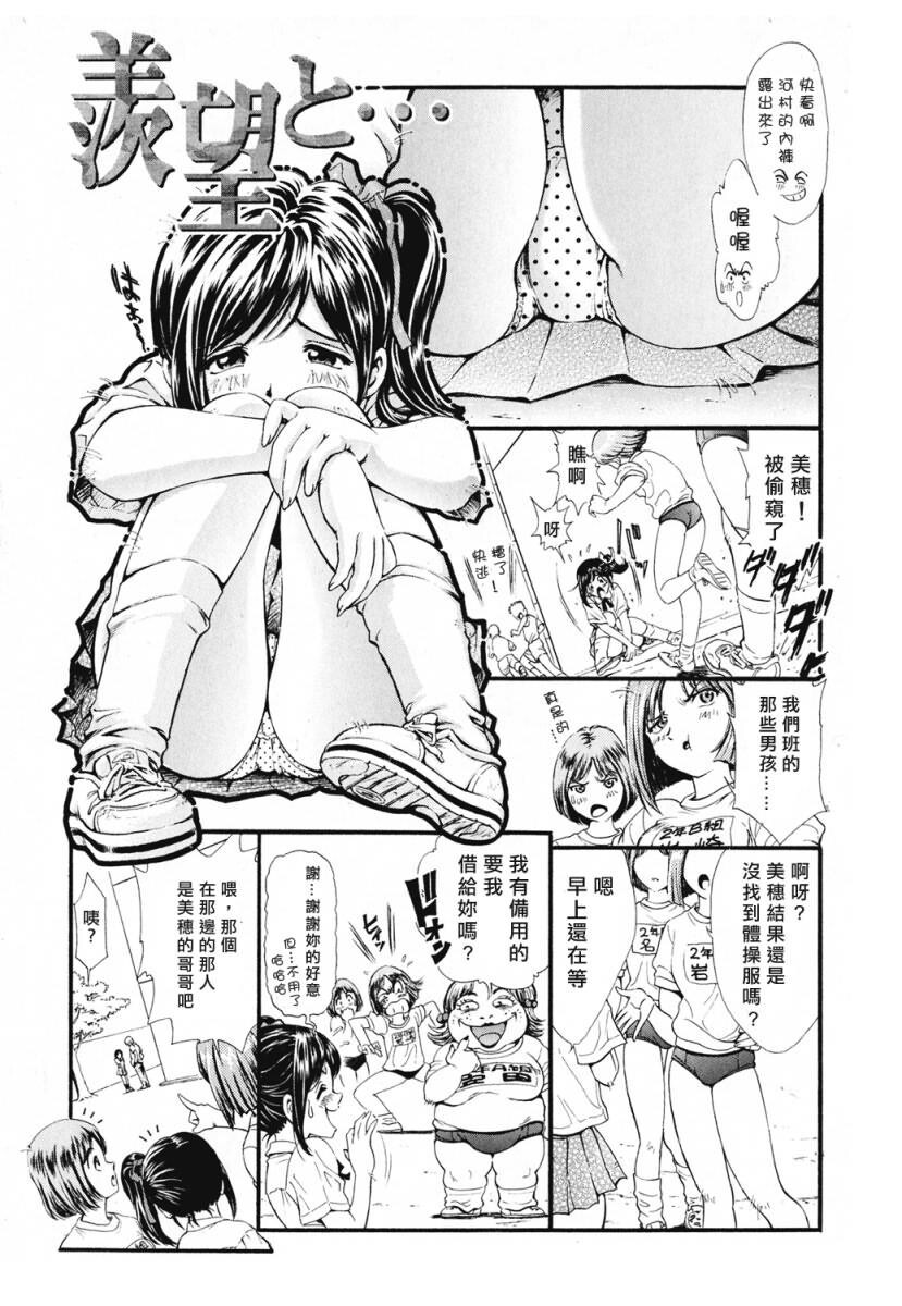 女の子[188P]第1页 作者:Publisher 帖子ID:18104 TAG:动漫图片,卡通漫畫,2048核基地