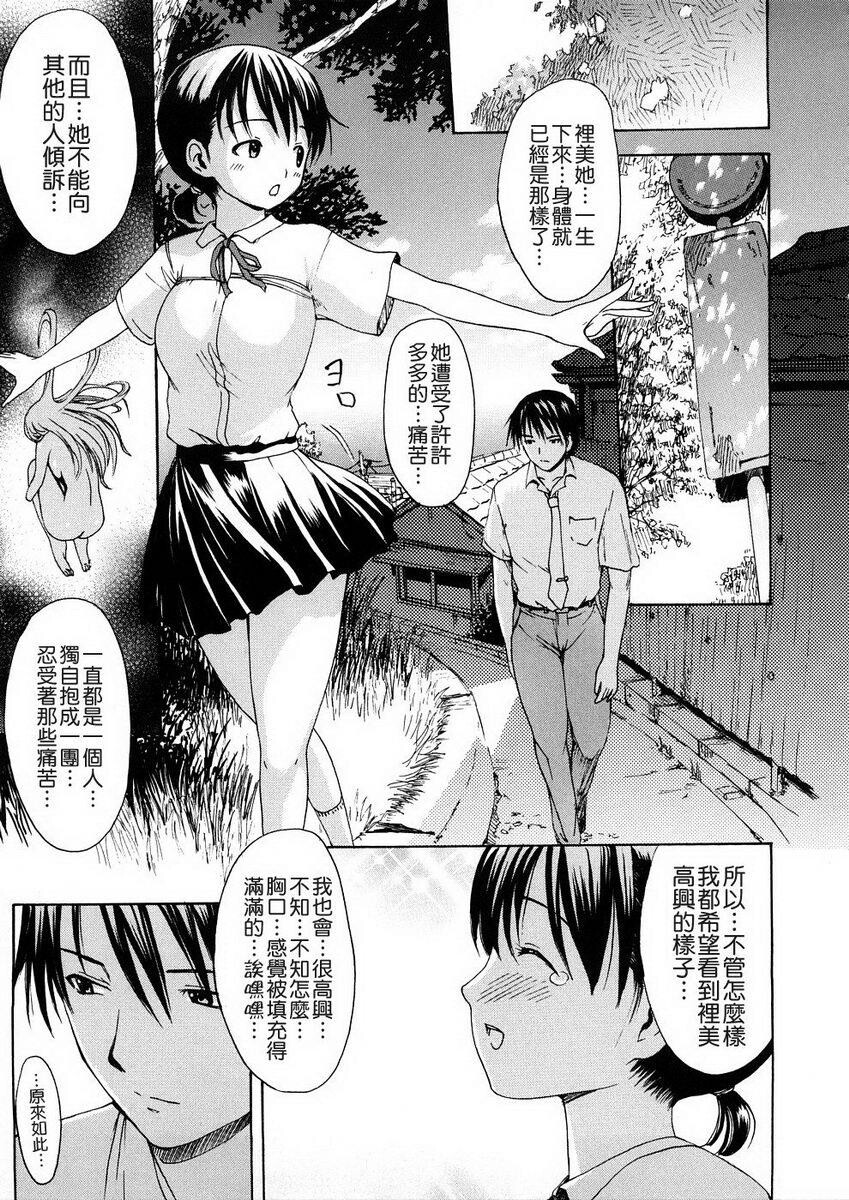 年轻人妻解放区[192P]第0页 作者:Publisher 帖子ID:18103 TAG:动漫图片,卡通漫畫,2048核基地