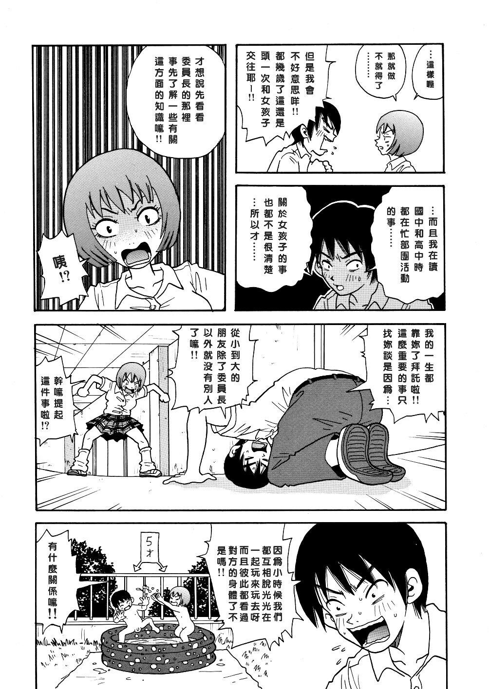 闷绝カリギユラマツーソ[172P]第0页 作者:Publisher 帖子ID:18089 TAG:动漫图片,卡通漫畫,2048核基地