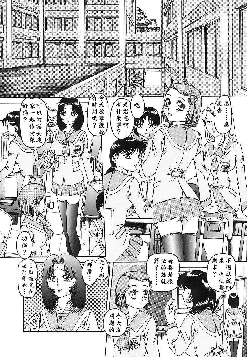 肉慾玩具[155P]第1页 作者:Publisher 帖子ID:18460 TAG:动漫图片,卡通漫畫,2048核基地