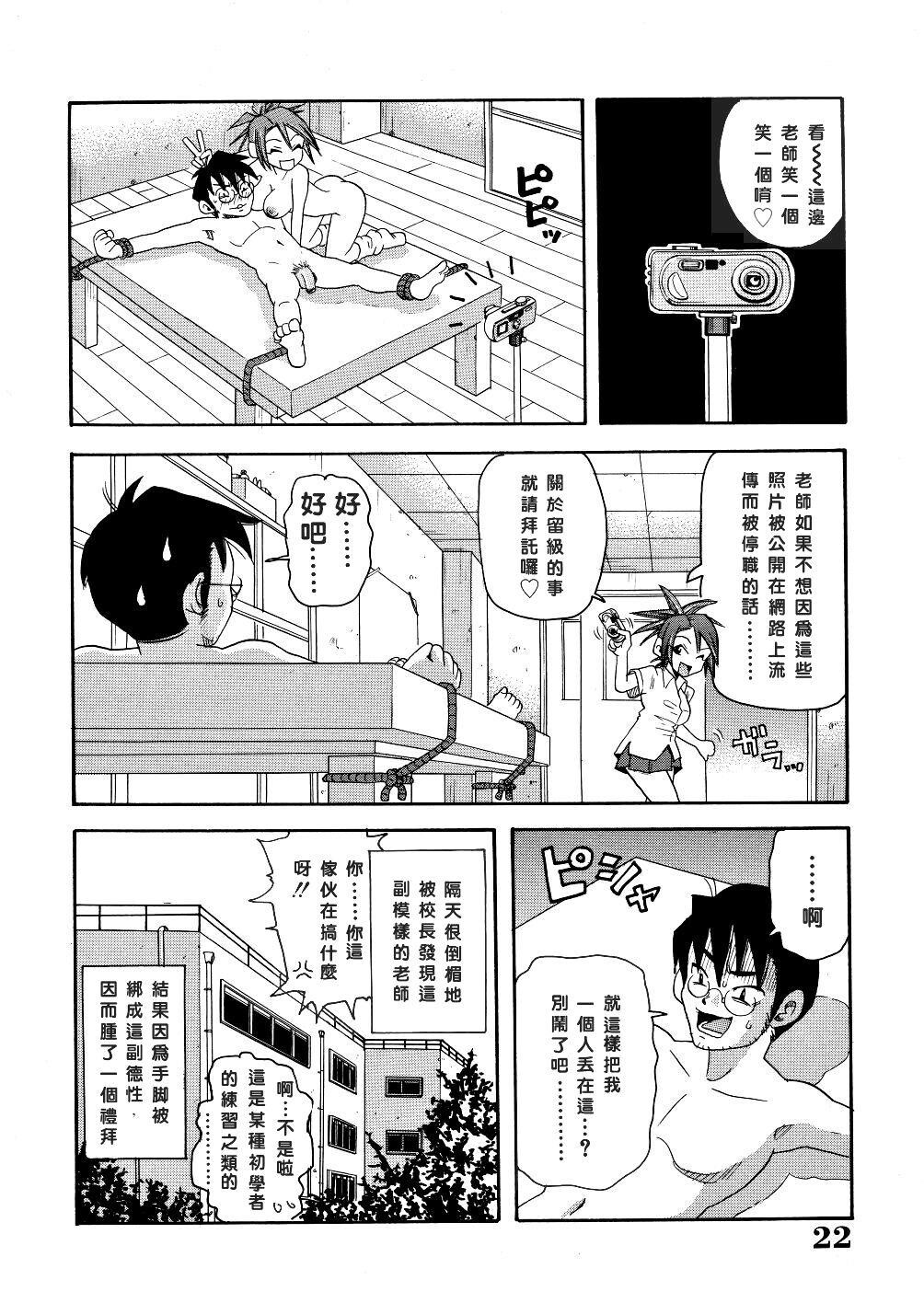 闷绝カリギユラマツーソ[172P]第1页 作者:Publisher 帖子ID:18089 TAG:动漫图片,卡通漫畫,2048核基地