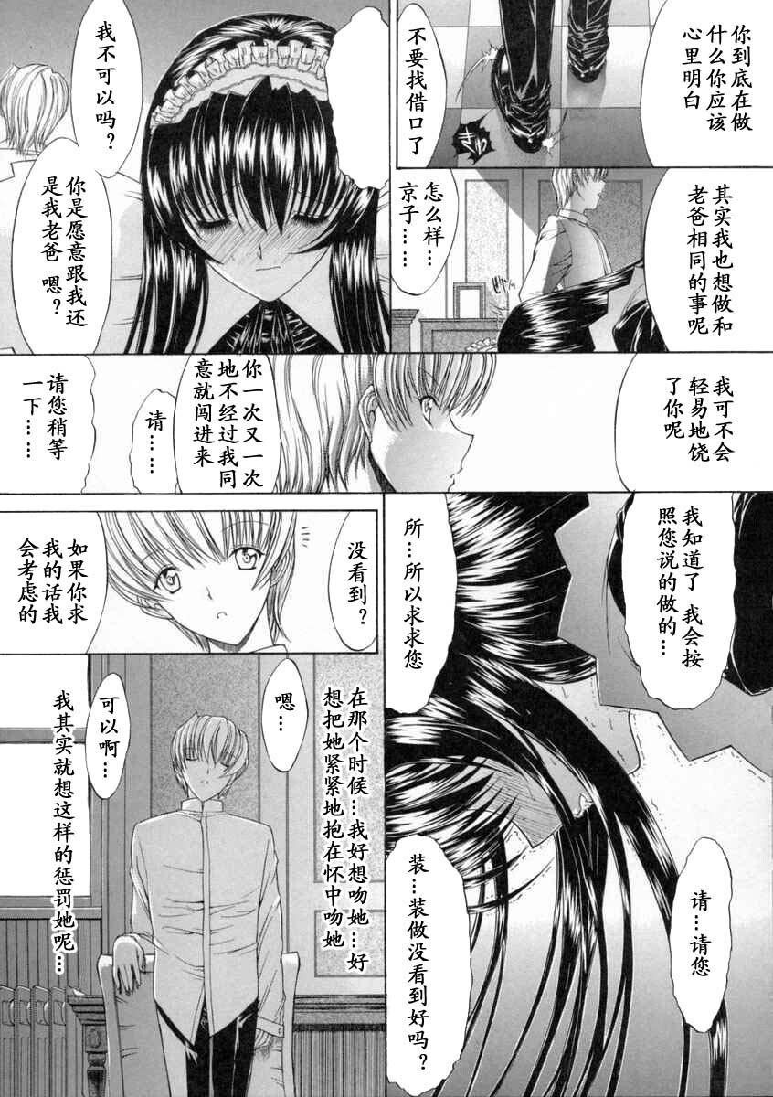 肉体关係[146P]第1页 作者:Publisher 帖子ID:18459 TAG:动漫图片,卡通漫畫,2048核基地