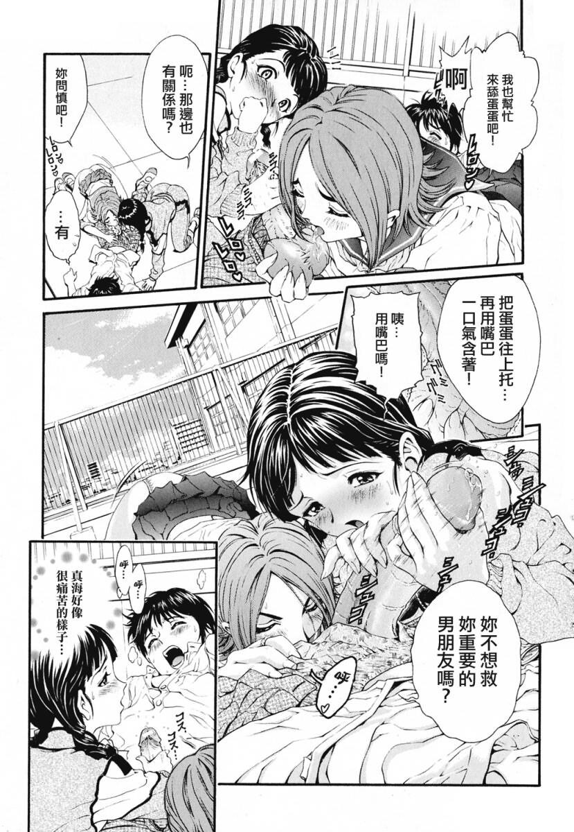 女の子[188P]第1页 作者:Publisher 帖子ID:18104 TAG:动漫图片,卡通漫畫,2048核基地