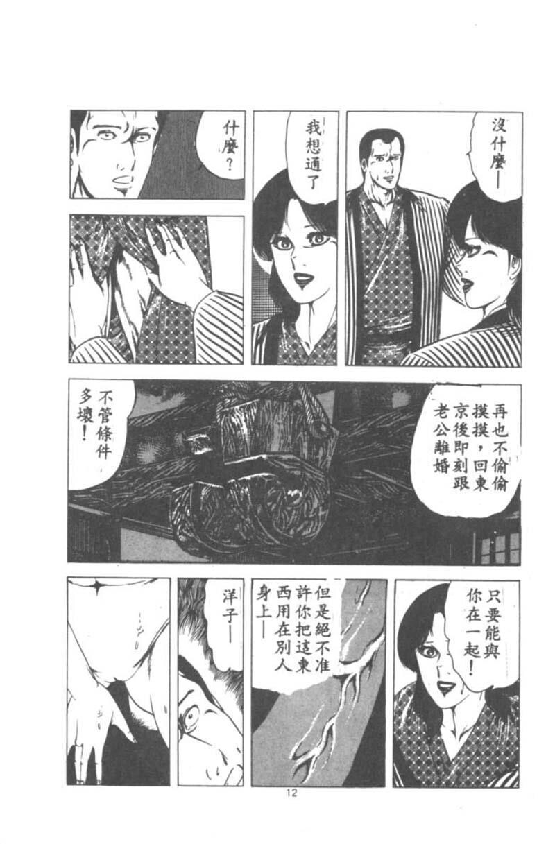 若奥样的休日[223P]第0页 作者:Publisher 帖子ID:18462 TAG:动漫图片,卡通漫畫,2048核基地