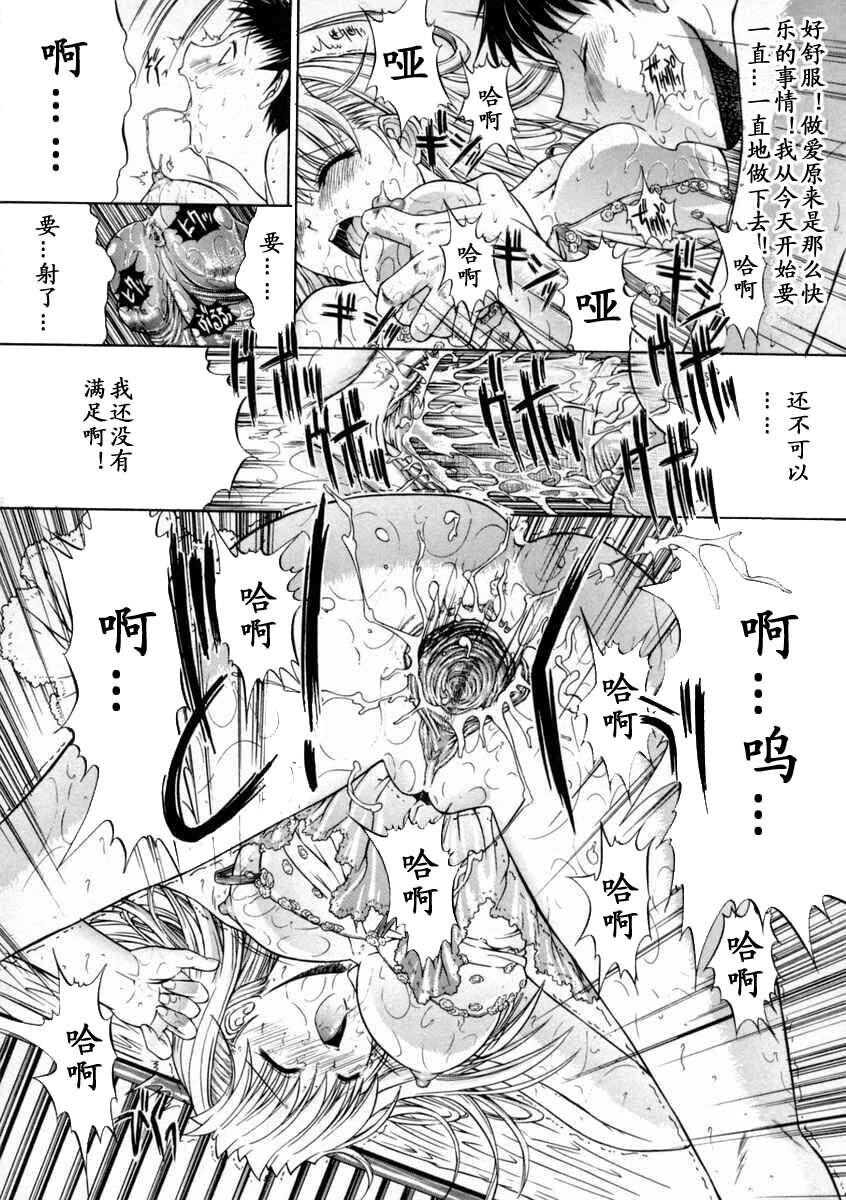 肉体关係[146P]第1页 作者:Publisher 帖子ID:18459 TAG:动漫图片,卡通漫畫,2048核基地