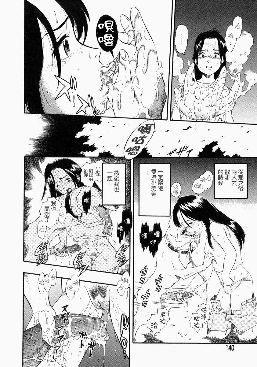 没有狗活不下去[186P]第0页 作者:Publisher 帖子ID:17742 TAG:动漫图片,卡通漫畫,2048核基地