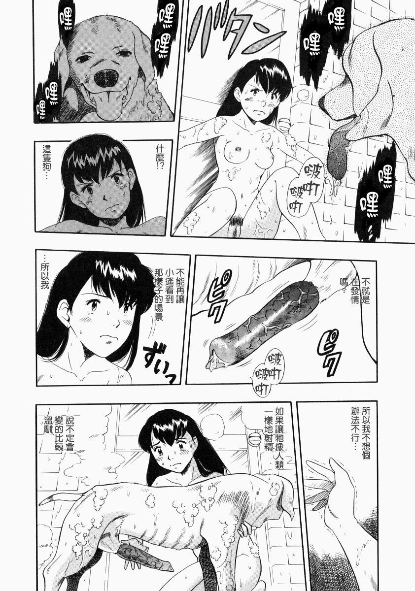 没有狗活不下去[186P]第1页 作者:Publisher 帖子ID:17742 TAG:动漫图片,卡通漫畫,2048核基地