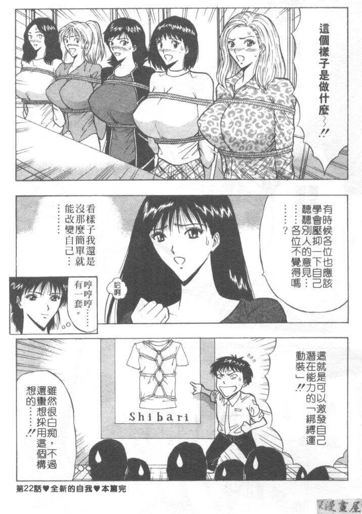 巨乳研讨会3[194P]第0页 作者:Publisher 帖子ID:17009 TAG:动漫图片,卡通漫畫,2048核基地