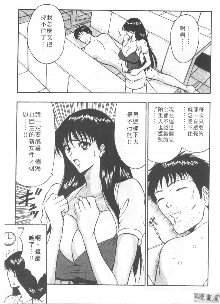 巨乳研讨会1[196P]第0页 作者:Publisher 帖子ID:17007 TAG:动漫图片,卡通漫畫,2048核基地