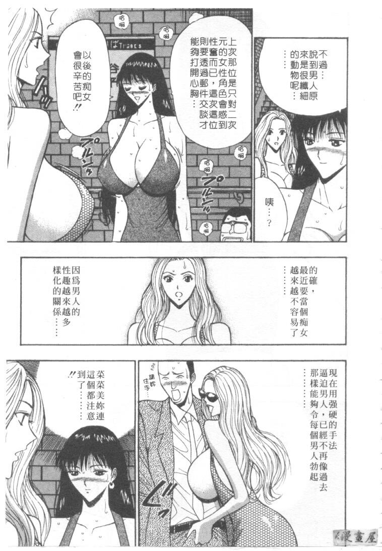 巨乳研讨会4[200P]第0页 作者:Publisher 帖子ID:17010 TAG:动漫图片,卡通漫畫,2048核基地