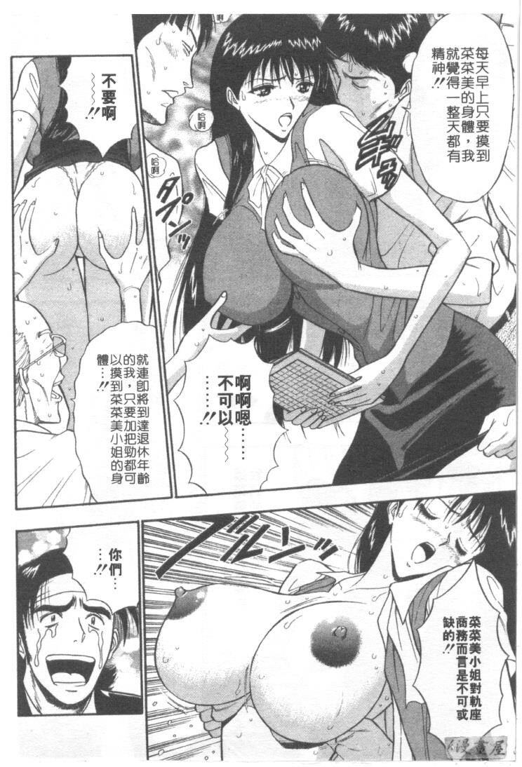 巨乳研讨会3[194P]第0页 作者:Publisher 帖子ID:17009 TAG:动漫图片,卡通漫畫,2048核基地