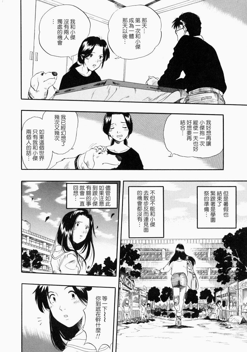 没有狗活不下去[186P]第0页 作者:Publisher 帖子ID:17742 TAG:动漫图片,卡通漫畫,2048核基地