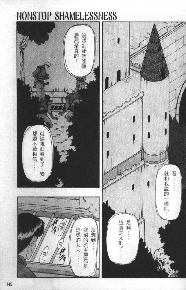 灵慾之间[176P]第1页 作者:Publisher 帖子ID:17739 TAG:动漫图片,卡通漫畫,2048核基地