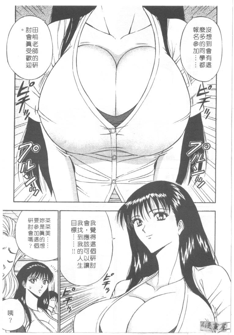 巨乳研讨会1[196P]第1页 作者:Publisher 帖子ID:17007 TAG:动漫图片,卡通漫畫,2048核基地