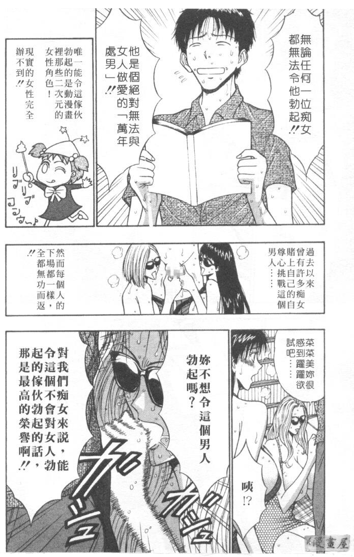 巨乳研讨会4[200P]第1页 作者:Publisher 帖子ID:17010 TAG:动漫图片,卡通漫畫,2048核基地