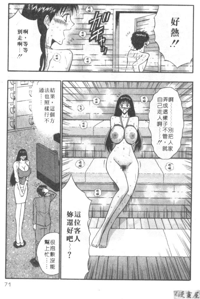 巨乳研讨会5[206P]第0页 作者:Publisher 帖子ID:17011 TAG:动漫图片,卡通漫畫,2048核基地