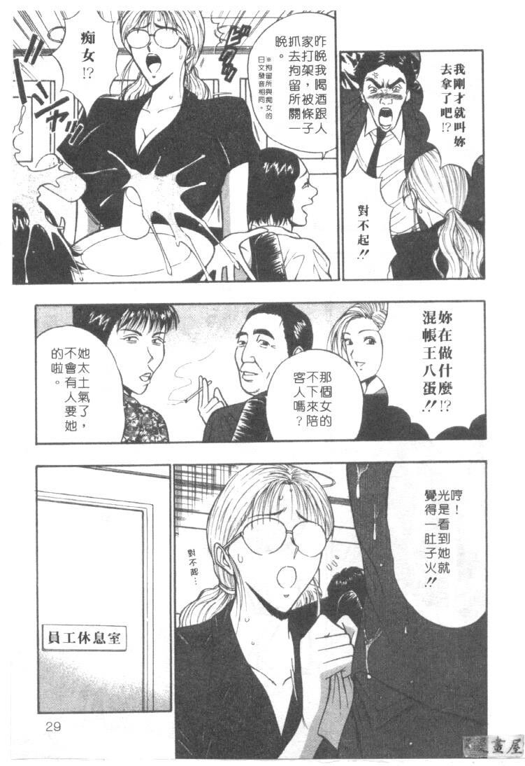 巨乳研讨会4[200P]第1页 作者:Publisher 帖子ID:17010 TAG:动漫图片,卡通漫畫,2048核基地