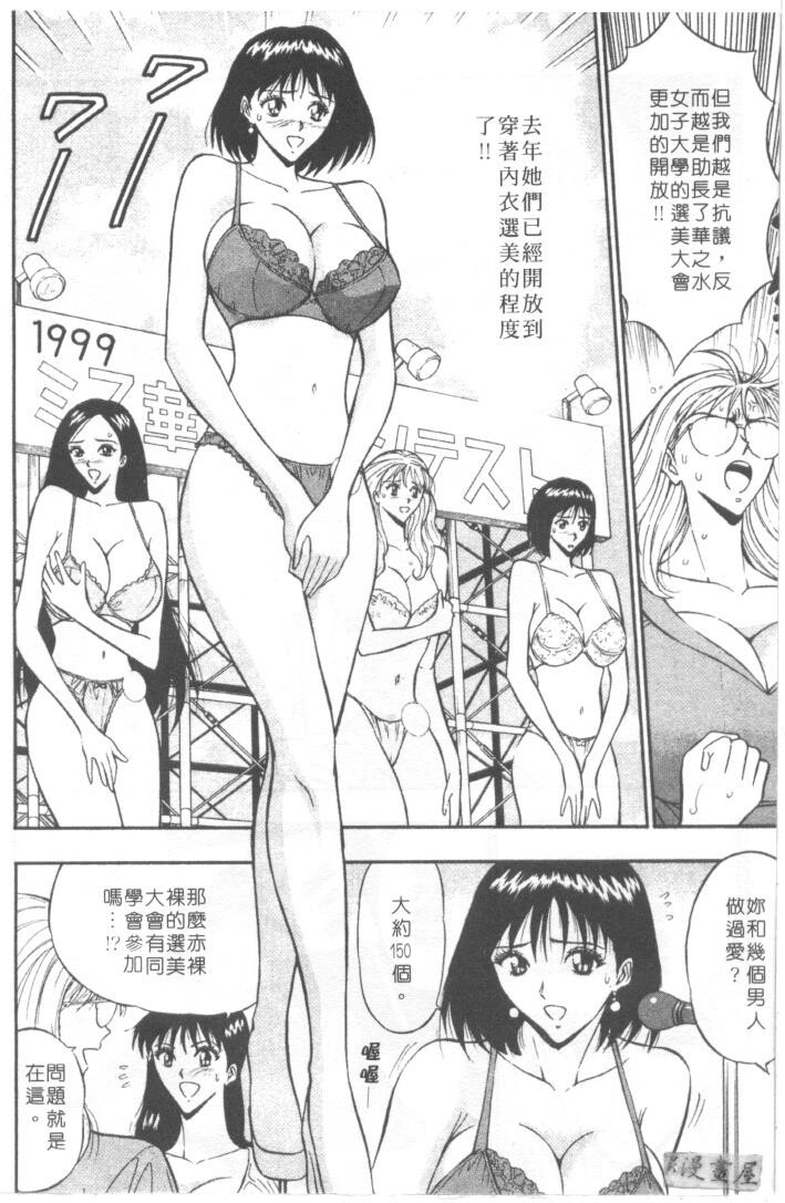 巨乳研讨会1[196P]第1页 作者:Publisher 帖子ID:17007 TAG:动漫图片,卡通漫畫,2048核基地