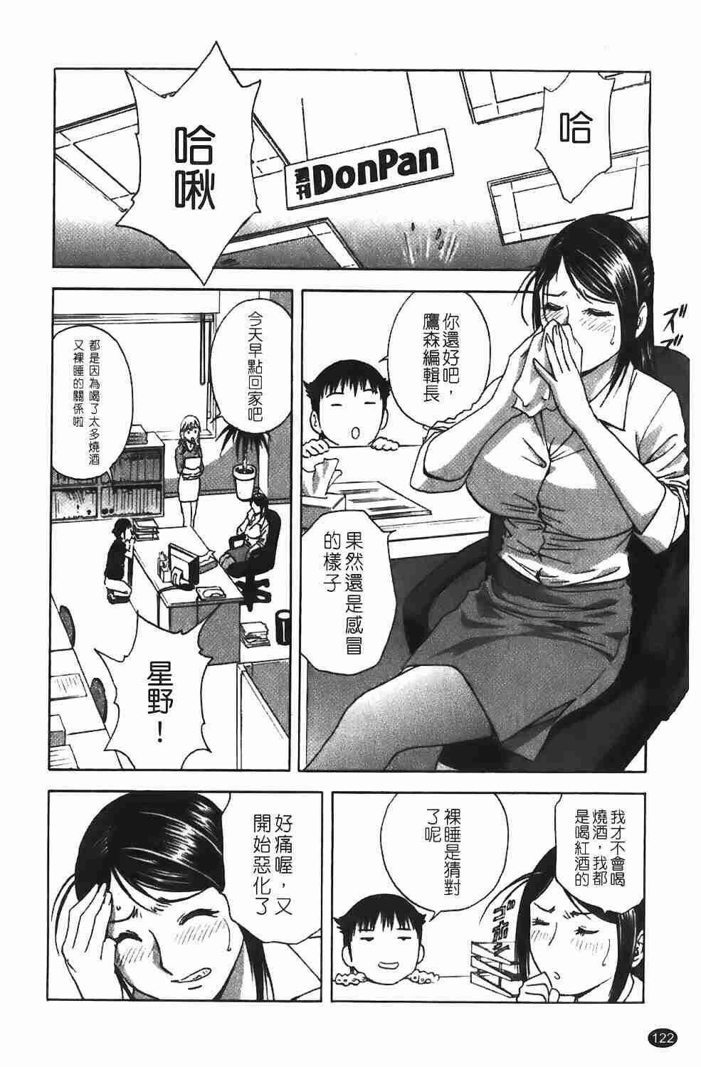 紧身装游戏[183P]第1页 作者:Publisher 帖子ID:17004 TAG:动漫图片,卡通漫畫,2048核基地