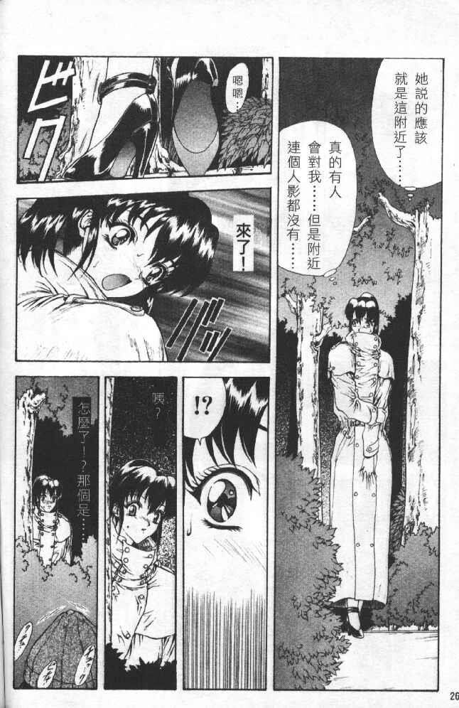 灵慾之间[176P]第1页 作者:Publisher 帖子ID:17739 TAG:动漫图片,卡通漫畫,2048核基地