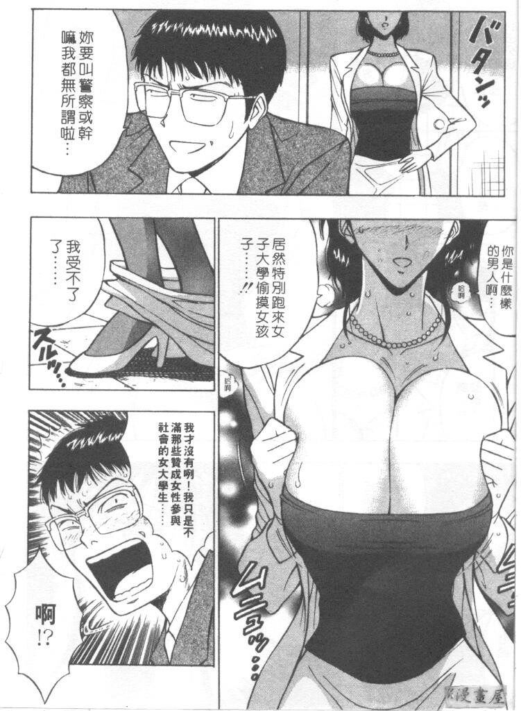 巨乳研讨会2[194P]第1页 作者:Publisher 帖子ID:17008 TAG:动漫图片,卡通漫畫,2048核基地