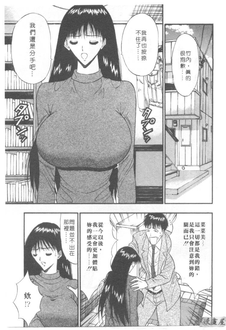 巨乳研讨会5[206P]第1页 作者:Publisher 帖子ID:17011 TAG:动漫图片,卡通漫畫,2048核基地