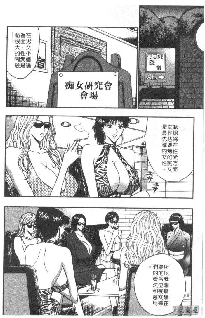 巨乳研讨会4[200P]第1页 作者:Publisher 帖子ID:17010 TAG:动漫图片,卡通漫畫,2048核基地