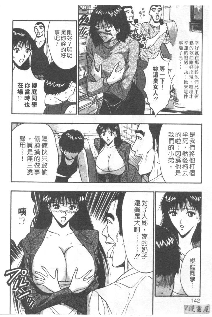 巨乳研讨会2[194P]第1页 作者:Publisher 帖子ID:17008 TAG:动漫图片,卡通漫畫,2048核基地