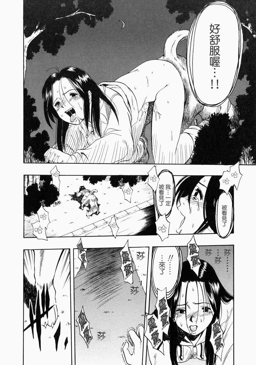 没有狗活不下去[186P]第1页 作者:Publisher 帖子ID:17742 TAG:动漫图片,卡通漫畫,2048核基地