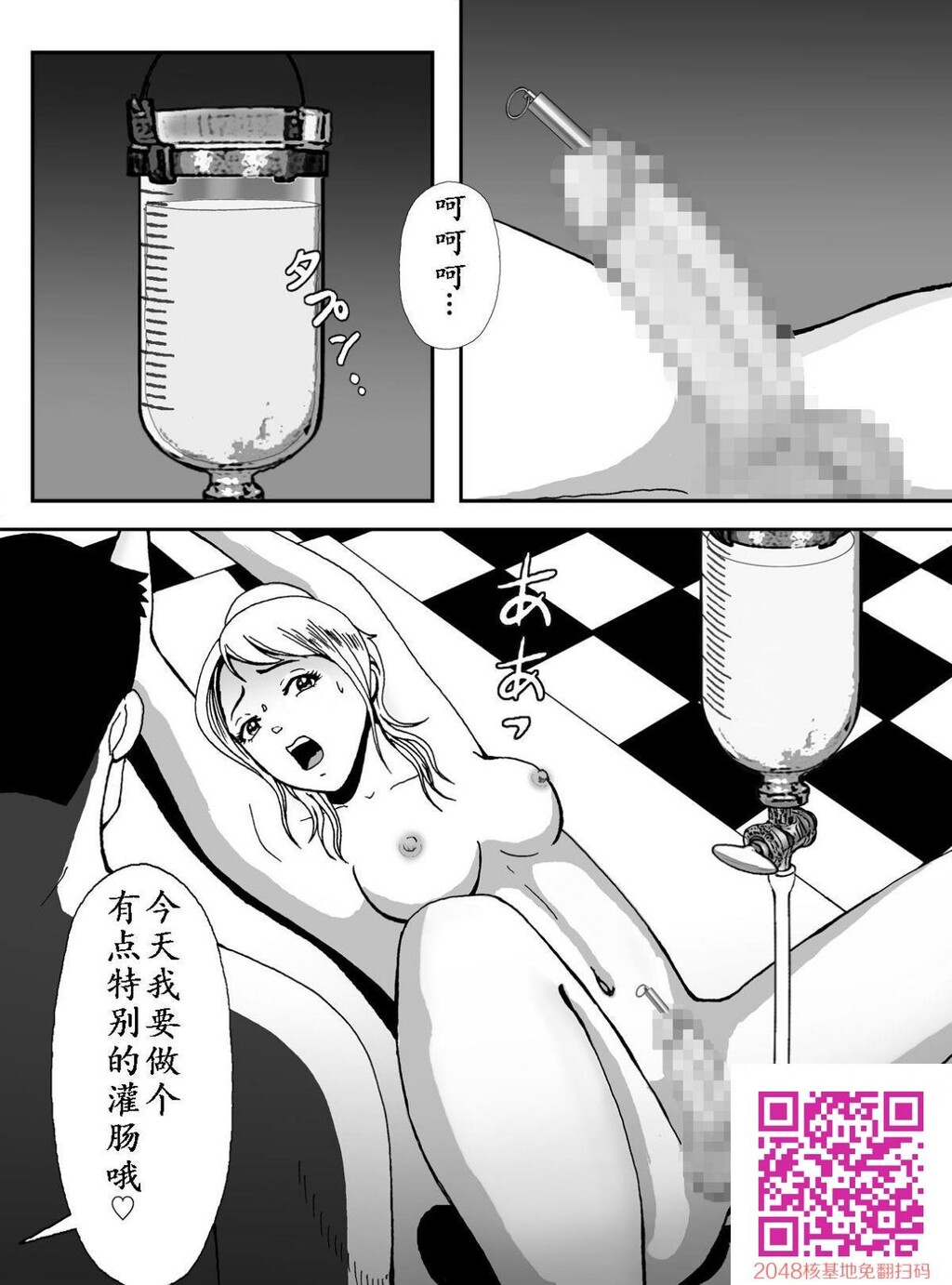 [Bカイマン]女装娼[29p]第1页 作者:Publisher 帖子ID:17019 TAG:动漫图片,卡通漫畫,2048核基地