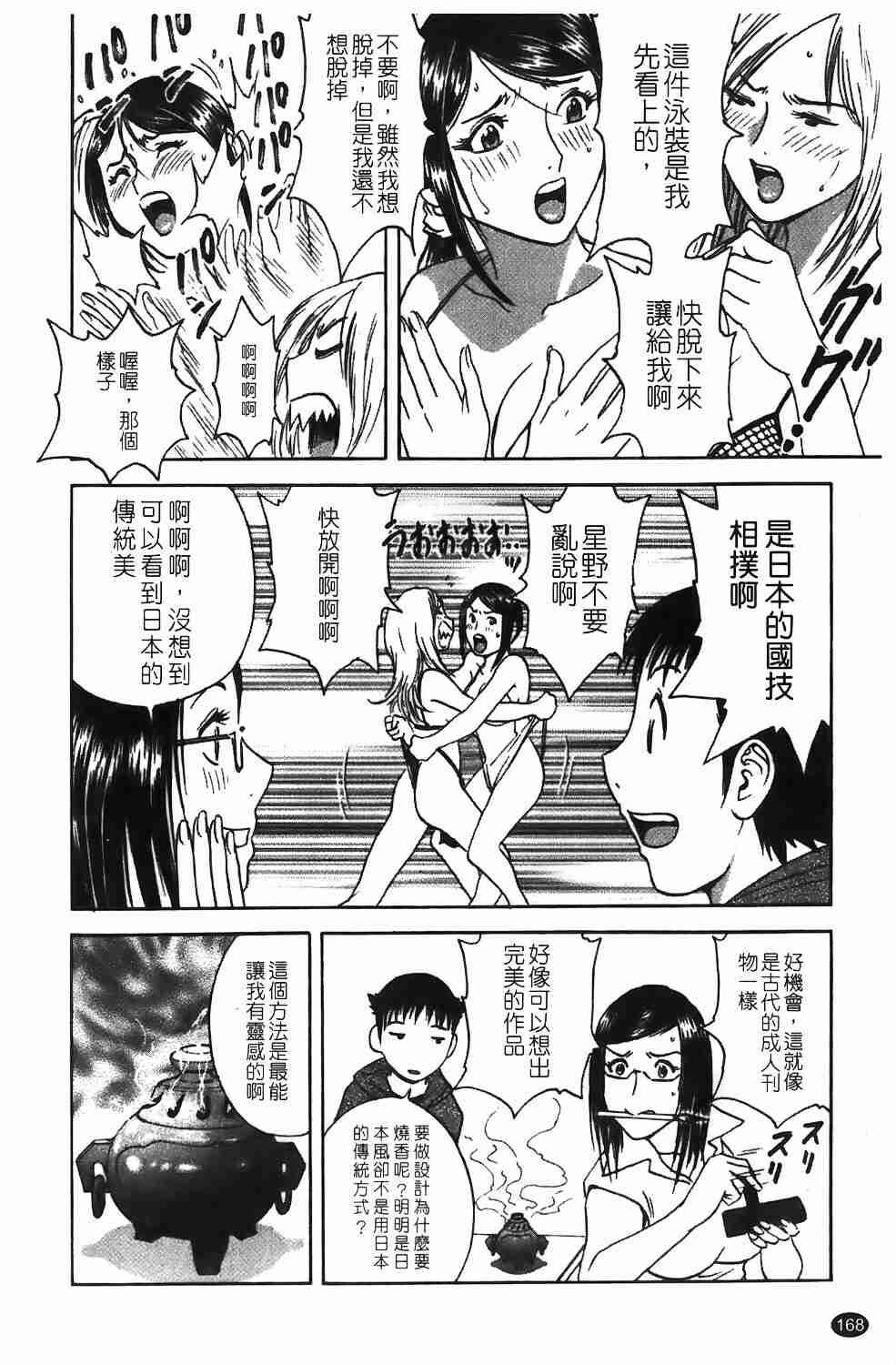 紧身装游戏[183P]第1页 作者:Publisher 帖子ID:17004 TAG:动漫图片,卡通漫畫,2048核基地