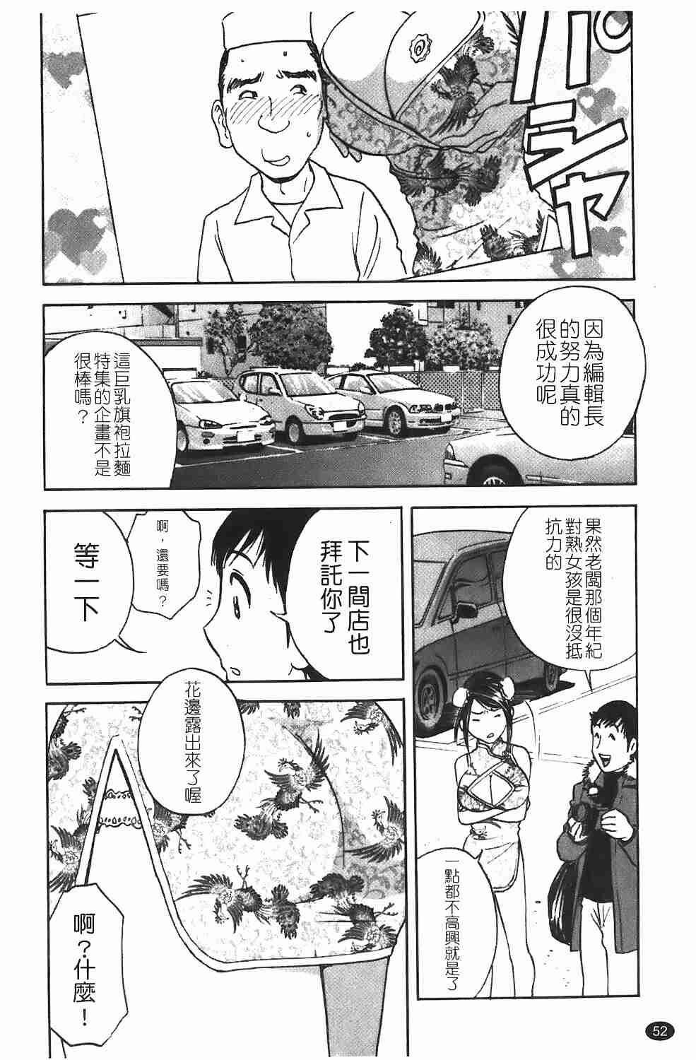 紧身装游戏[183P]第1页 作者:Publisher 帖子ID:17004 TAG:动漫图片,卡通漫畫,2048核基地