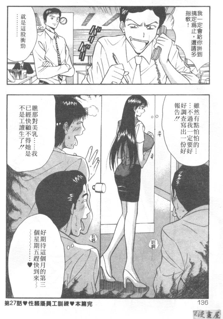 巨乳研讨会3[194P]第1页 作者:Publisher 帖子ID:17009 TAG:动漫图片,卡通漫畫,2048核基地